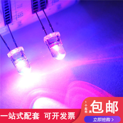 5MM红蓝双闪 互闪 F5 红蓝LED发光二极管灯珠超亮圆头透明聚光