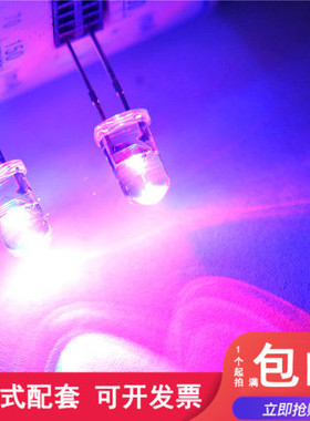 5MM红蓝双闪 互闪 F5 红蓝LED发光二极管灯珠超亮圆头透明聚光