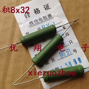 160欧 150R 50个 铜脚 180R 130R 120R 线绕电阻10W 10W RX21