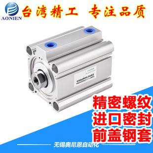 CQ2B 165 100 薄型气缸ACQ CDQ2B