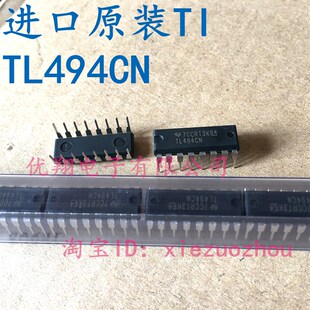 进口原装TI德州 TL494CN 直插DIP-16P (一管23个  ) 0.92/个