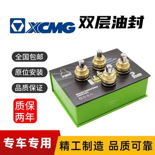 75DA 135 150 挖掘机徐工55 215 200 245操纵杆手柄子弹头