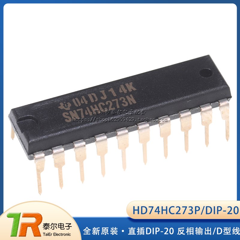 全新原装 HD74HC273P SN74HC273N 直插DIP-20 反相输出/D型线