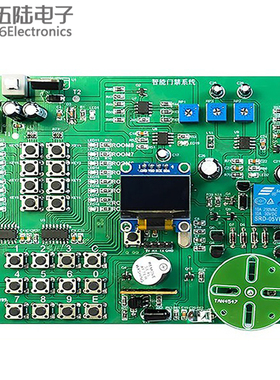 智能门禁系统焊接套件电子电路装调与应用组装技能大赛JS-56-297