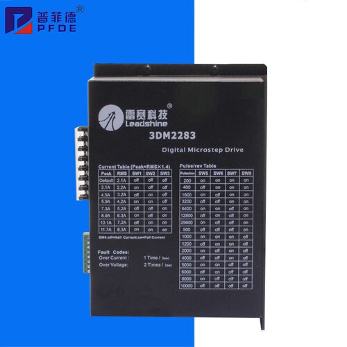 雷赛驱动器3DM2283 三相驱动器大电流11.7A任意调细分3ND2283-600