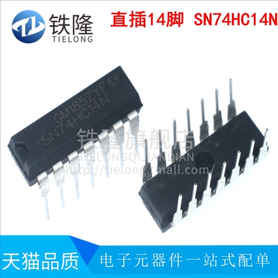 直插 SN74HC14N 74HC14 芯片 六施密特触发非门 DIP14