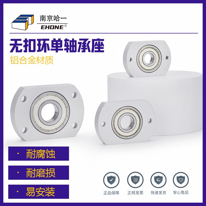 无扣环切边法兰带座轴承BFF73 BACN无挡圈单轴承座固定支座KBDC