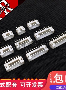 PH2.0直针插座 间距2.0MM 接插件 2P/3/4/5/6/7/8/9--13P(100个)