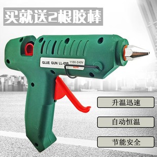 用11mm粗胶棒 热熔胶枪 自动塑料胶枪 电胶枪 杰拉华 60W