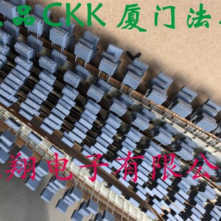 CKK法拉 安规校正电容100V 103 153 223 333 473 683 方块(100个)