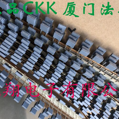 CKK法拉 安规校正电容100V 103 153 223 333 473 683 方块(100个)