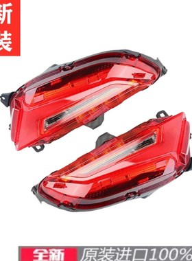 全新原装18-23年金翼DOLD WING GL1800后刹车灯后尾灯边箱灯