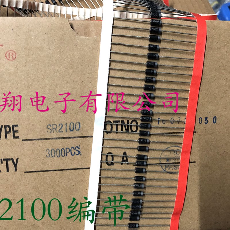 编带 RG 肖特基二极管 SR2100 2A/100V 全新(100个=10元)