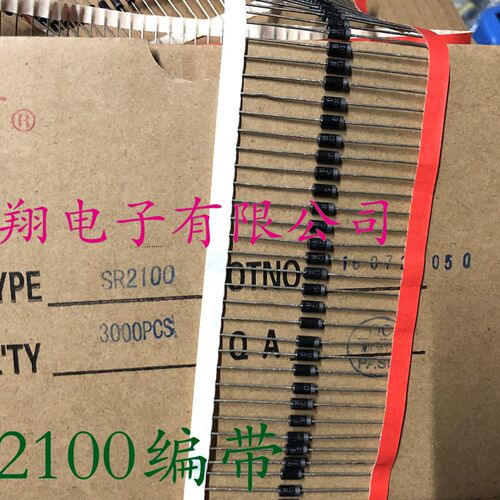 编带 RG 肖特基二极管 SR2100 2A/100V 全新(100个=10元)