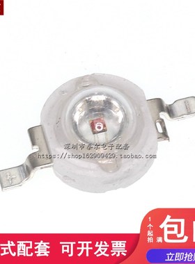 3w蓝光灯珠 3瓦 LED大功率灯珠 蓝色3W 45mil芯片450-455nm