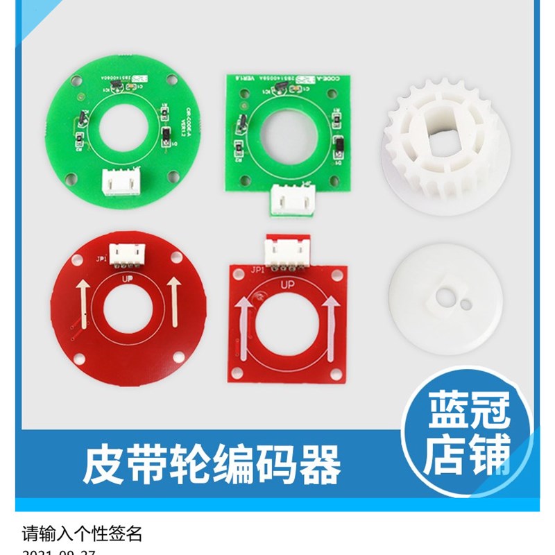 电梯配件展鹏门机编码器皮带轮 方形圆形 电梯同步带客梯轮货梯轮