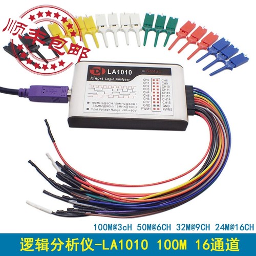 LA1010 USB 逻辑分析仪 100M采样率 16通道 可调阈值 2路PWM输出