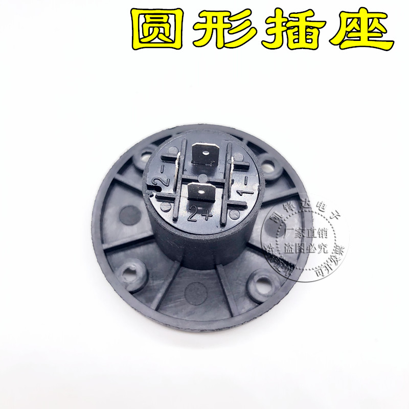 四芯音箱音响专业插座母座4芯音响线接头功放卡农头欧姆插小方座