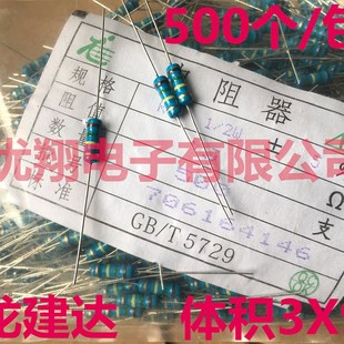 100R 5千 470R全系列 150R 47R 30R 10R 5%RT碳膜电阻1 散装