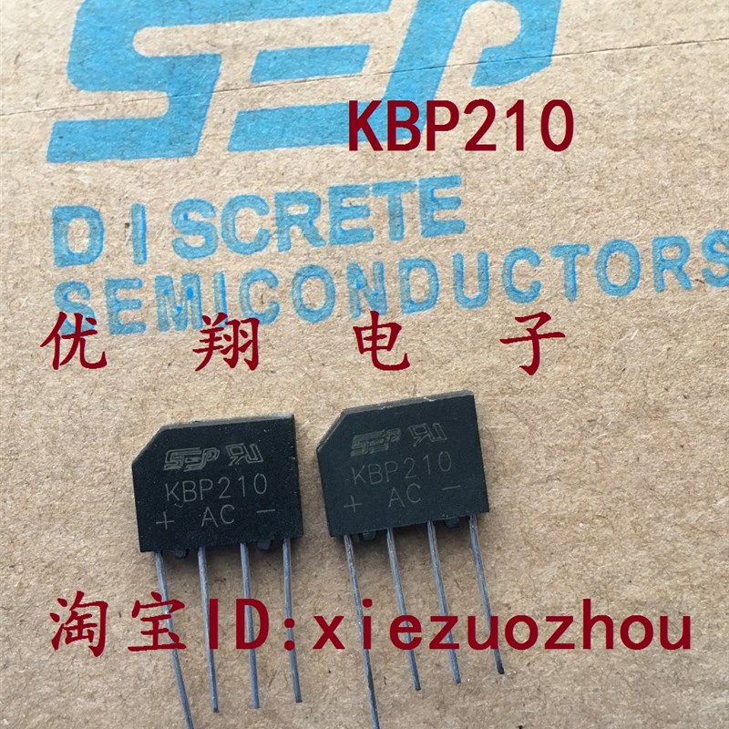 原装SEP  KBP210 扁桥 整流桥 2A/1000V 全新 100个=20元