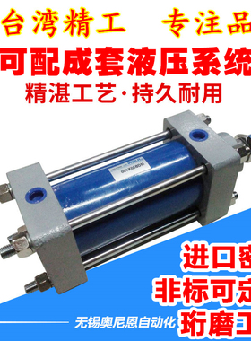 油缸液压缸长行程MOB32/40/50/63250/300/350/400/450/500FA定制