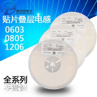 100UH 4.7 3.3 2.2 FLM3216 1206贴片叠层电感
