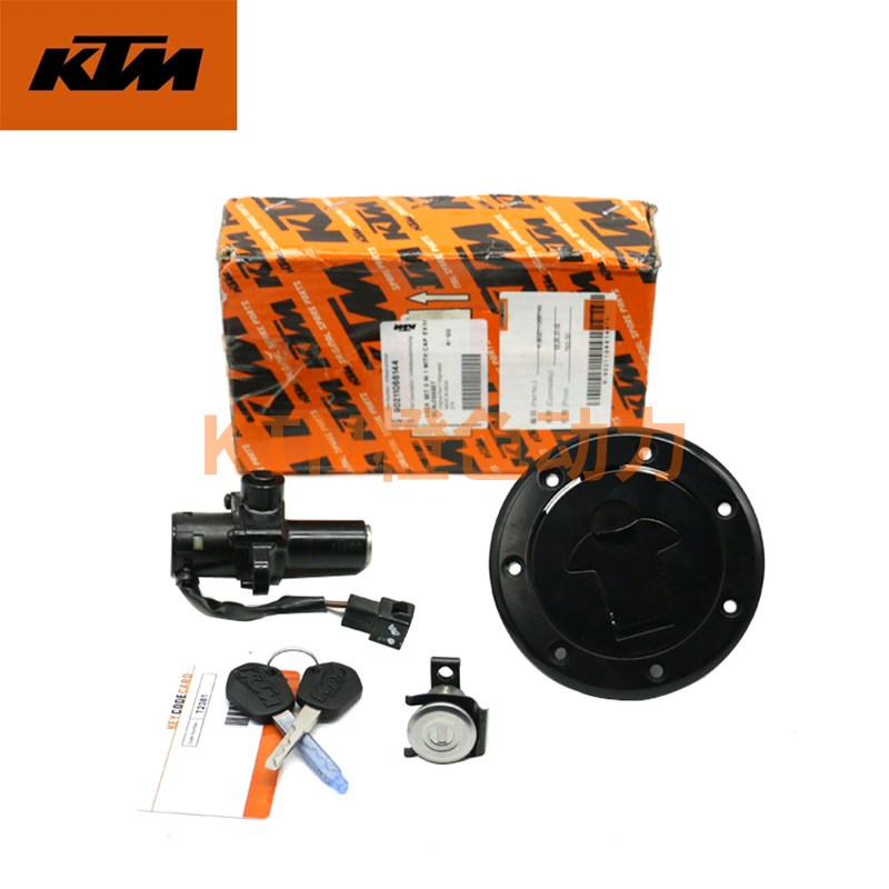 KTM DUKE200/250/390 RC390原厂套锁总成电门锁油箱锁原装配件