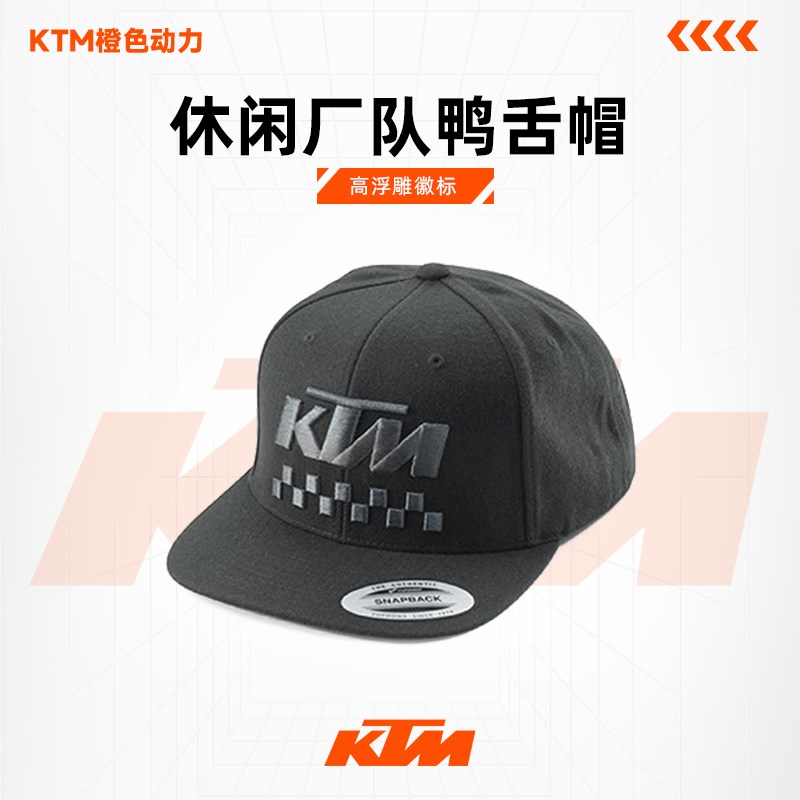 2023款(KTM 纯帽)休闲帽子厂队鸭舌帽