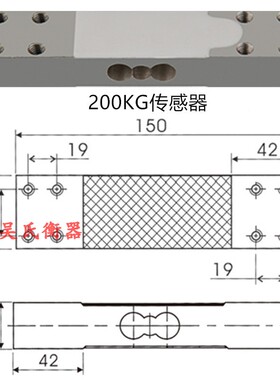 200kg电子台秤300kg称重350kg传感器150kg悬臂梁平衡测力量感应器