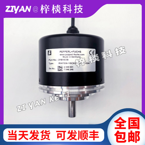 RVI78N-10CK2A3IN-01500倍加福旋转编码器5000