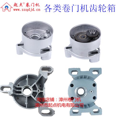 漳州电动卷门机齿轮箱底座卷闸门电机变速箱脚座卷帘门电机减速箱