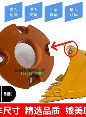 卡特E320/323/324/325/329挖掘机挖斗调整套调整盘档距调节盘配件