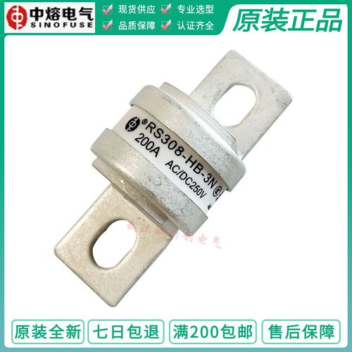 西安中熔RS308-HB-3N-400A-500-350A-315A-250A-200A 250V 170VDC