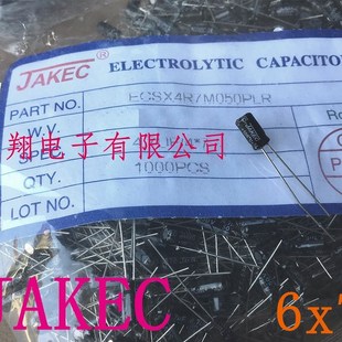 铝电解电容 一包1000个=40元 25V 体积6x7 100uf JAKEC
