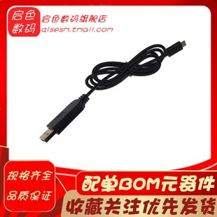 刷机线 340G 转232下载线 ttl模块 接micro迈克5p USB转串口线