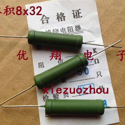 RX21 10W 51R 线绕电阻10W 50欧  56R  62R  68R 铜脚 (50个)