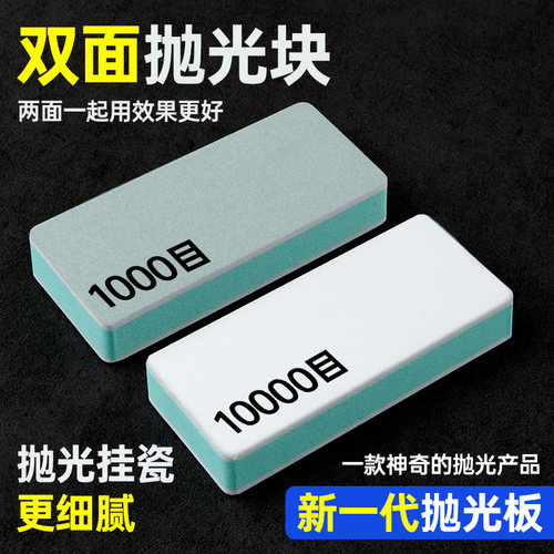 抛光板抛光打磨神器 120只海绵砂纸工具文玩双面超细抛光块