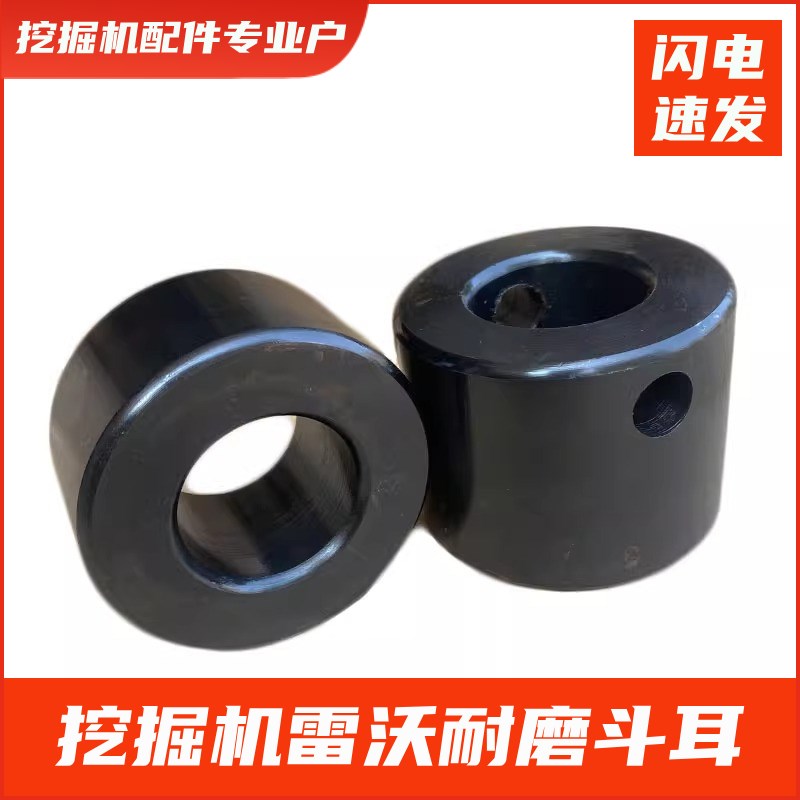 挖机配件雷沃60/65/75/80/130/150/200/220/210/230挖斗铲斗斗耳