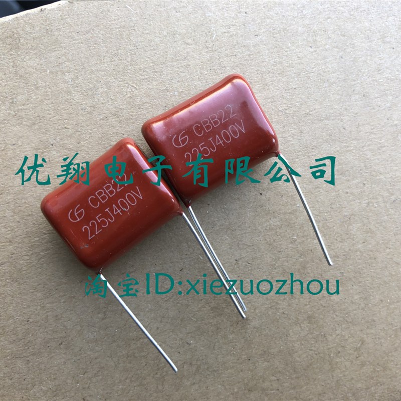 CBB22聚丙烯电容 400V 225 2.2uf  脚距20MM  全新 200个/包=82元