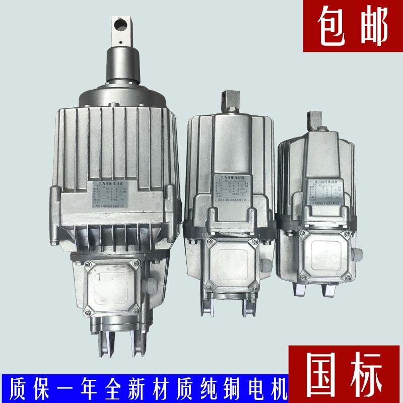 YTD YTDA电力液压推动器ED220 300 500 800 1250抱闸刹车油泵罐