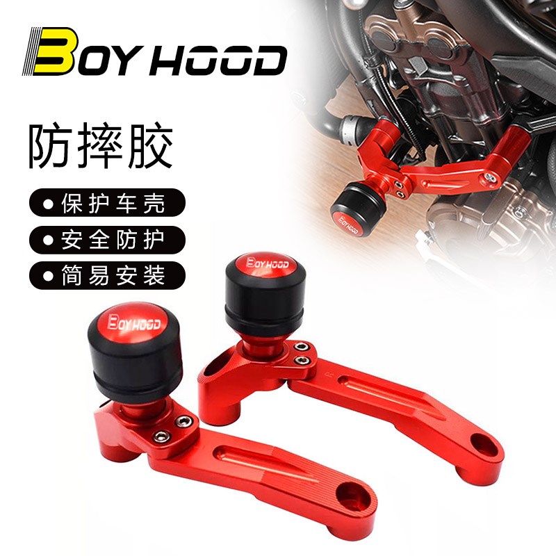 适用本田CB650R改装 防摔胶 防撞球 防摔保护杠 2020-2025款