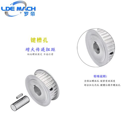 两面平 5M100齿 T 同步轮 槽宽16/21AF型 同步皮带轮 内孔12-60mm