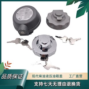 215 225 9柴油箱盖液压油箱盖 455 150 335 现代挖机R60 305