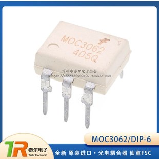 原装 进口 仙童FSC 全新 MOC3062 光电耦合器 DIP