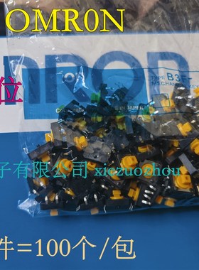 国产OMR0N按键B3F-4055国产轻便开关12*12*7.3按键开关一包100个