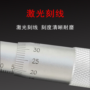 100mm螺旋测微仪分厘机械卡尺 广陆上工外径千分尺0