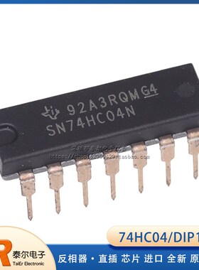直插芯片 进口全新原装 74HC04 HD74HC04P SN74HC04N DIP14