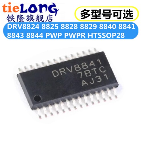 DRV8824 8825 8828 8829 8840 8841 8843 8844 PWP PWPR HTSSOP28