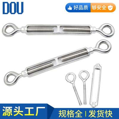 316不锈钢花兰螺丝 花篮螺丝拉紧器钢丝绳收紧器重型OO型花篮螺栓