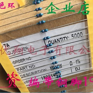 欧 330R 360R 300R 100个 铜脚1% 390R MF金属膜电阻1